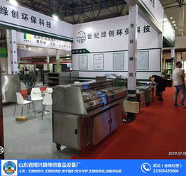 匠心筑夢，綠色創新——山東省博興縣綠創食品設備廠的文藝創作之路