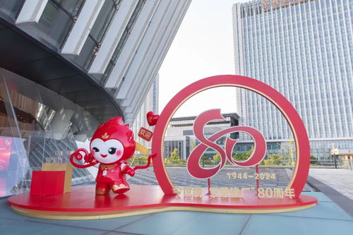 歷八十年風雨，創百億輝煌 今世緣黨費建廠80周年文藝匯演在淮圓滿舉行